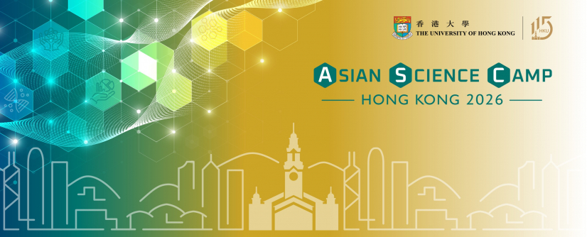 HKU to Host Hong Kong’s First Asian Science Camp 2026 to Unite Young Science Talent Across Asia and Beyond
 